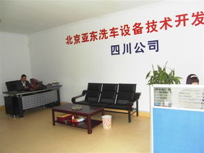 北京亞?wèn)|電腦洗機(jī)專(zhuān)用亮光蠟、清洗劑與泡沫蠟產(chǎn)品詳解